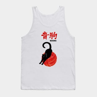 Meow Tank Top